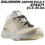  Salomon SALOMON L47447100 AMPHIB BOLD 2 женский вода обувь женский обувь 