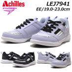 ショッピング瞬足 シュンソク 瞬足 LEJ7941 タテノチカラ 4 ワイズ：2E キッズスニーカー ファスナー付き 女の子 運動 通学 靴