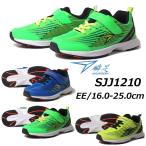 ショッピング瞬足 シュンソク 瞬足 SJJ1210 レーシングモデル S-AXELRATER スニーカー 男の子 キッズ 運動 通園 通学 スクール 靴