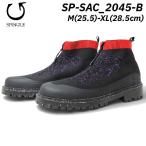 スピングル SPINGLE SP-SAC-2045-B 攻殻機動隊 SAC_2045×SPINGLEコラボ ミドルカット メンズ 靴