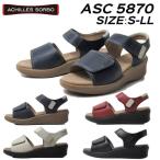 アキレス ソルボC ACHILLES SORBO 587 ウエッジソール サンダル レディース 靴