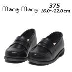 momonMong Mong 375 Loafer Kids обувь [. покупка ]