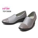 ショッピングウエッジソール トップドライ TOP DRY TDY3938 GORE-TEX パンプス ウエッジソール レディース 靴