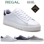 リーガル REGAL メンズカジュアル レースアップレザースニーカー 61HL ゴアテックスサラウンド防水