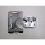 FERODO フェロード ブレーキパッド バイク HONDA CR 125 R RFDB382P 45105 KA3 731