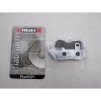 FERODO フェロード ブレーキパッド バイク スズキ DR 800 SR42B FDB607P 69100 12B10
