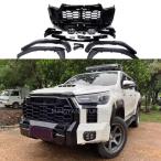 【在庫処分】タンドラ ルック HILUX→TUNDRA ハイラックス GUN125 後期 フェイス チェンジ キット グリル フェンダー バンパー 未塗装