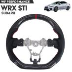 【在庫処分】WRX Sti S4 VAB VAG レヴォーグ vm 綾織り カーボン ステアリングホイール ガングリップ リアルカーボン