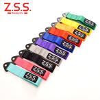 トーストラップ TOW STRAP 牽引 ベルト 牽引フックトーイングストラップ 赤 青 黄色 オレンジ 紫 灰色 黒 ミントグリーン ネオンピンク