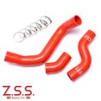 Z.S.S. силикон радиатор шланг ZN6 86 ZC6 BRZ первая половина и вторая половина AT MT FA20 шланг частота есть 