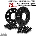 ショッピングワゴン Z.S.S. AP ALFA ROMEO アルファロメオ 159 スポーツワゴン 厚み15mm スペーサー PCD108 PCD110 5穴 ハブ径 65.1φ M14xP1.50 ボルト付き
