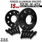 Z.S.S. AP  Porsche ポルシェ 718 ボクスター ケイマン Boxster Cayman Spyder 15ｍｍ スペーサー PCD130 5穴 5x130 71.6φ R14ボルト付き