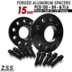 ショッピングケイマン Z.S.S. AP ポルシェ ケイマン (987C, 981C, 982C) Cayman 15mm PCD130 5穴 ハブ径 71.6φ スペーサー 社外ホイール用 ボルト付き ZSS