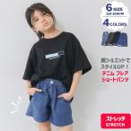 デニム ショートパンツ フレア ワイド 子供服 キッズ 女の子 ガールズ 短パン デニムパンツ ケミカル 110 120 130 140 150 160 春 夏 秋 冬 小学生 かわいい