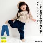  стрейч Denim shef брюки | ребенок одежда детская одежда Kids мужчина девочка boys девушки 80 90 95 темно-синий голубой длинные брюки длинные брюки 
