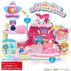 スタートゥインクルプリキュア プリコーデハウス ドーナツくるくるスターロケット