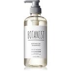 BOTANIST ボタニスト | シャンプー ボトル スカルプクレンズ 490ml ボタニカル ヘアケア ノンシリコン メンズ レディース