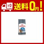  Royal kana nFCN свет вес уход кошка для 2kg