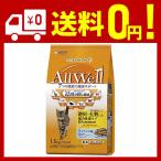 AllWell( все well )..*.. сделал кошка. масса уход . мясной здоровье техническое обслуживание для рыба тест .. маленький рыба . куриная грудка свободный z dry пудра ввод 1.5kg