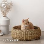 ペットハウス 犬 猫 おしゃれ かわいい ラタン調ペットハウス ラウンド PHR-R4414 ナチュラル アイリスオーヤマ