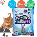 ショッピング猫砂 猫砂 木 ペレット トイレに流せる　猫トイレ ネコ砂 脱臭固まる ベントナイト アイリスオーヤマ 木の猫 砂木の猫砂 7L×4袋 GTN-7L