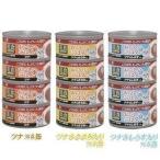  корм для кошек безопасность жестяная банка кошка жестяная банка кошка консервы комплект рис корм прекрасный еда меню Iris o-yamatsuna куриная грудка shirasu ...... . варьете комплект 170g×48 жестяная банка 