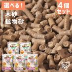 猫砂 システムトイレ 消臭 ゼオライト シリカゲル ニオイをとる砂 猫トイレ 抗菌 固まる アイリスオーヤマ 消臭サンド 6L×4袋 TIA-6C システム猫トイレ