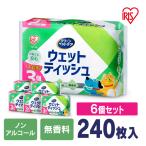 ペット ペット用品 除菌 ウェットティッシュ ペット用除菌ウェットティッシュ 1440枚入り PWT-3P アイリスオーヤマ