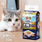 ペットシーツ薄型ワイドスーパーワイ...