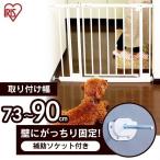  домашнее животное забор домашнее животное торцевая дверь собака кошка забор торцевая дверь . собака для кошка для класть только модный легкий объединенный возможность перегородка . для домашних животных SPG-720A Iris o-yama