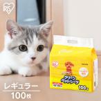 ショッピングペットシーツ ペットシーツ レギュラー 薄型 犬 猫 100枚 ペットシート レギュラーサイズ アイリスオーヤマ 33×44 １回使いきりペットシーツ ES-N100