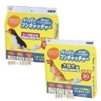アイリスオーヤマ ペーパーフンキャッチャー Mサイズ（小型犬・中型犬用） 100枚入り PPF-100M (ウンチ袋)