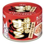 Yahoo! Yahoo!ショッピング(ヤフー ショッピング)焼津のまぐろ カニカマ入りまぐろとささみ 70g アイシア