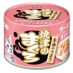 Yahoo! Yahoo!ショッピング(ヤフー ショッピング)焼津のまぐろ サーモン入りまぐろとささみ 70g アイシア