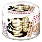 Yahoo! Yahoo!ショッピング(ヤフー ショッピング)焼津のまぐろ コシヒカリ入りまぐろとささみ 70g アイシア