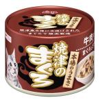 Yahoo! Yahoo!ショッピング(ヤフー ショッピング)焼津のまぐろ 牛肉入りまぐろとささみ 70g アイシア