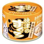 Yahoo! Yahoo!ショッピング(ヤフー ショッピング)焼津のまぐろ ホタテ風味かまぼこ入りまぐろとささみ 70g アイシア