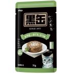 Yahoo! Yahoo!ショッピング(ヤフー ショッピング)黒缶パウチ 舌平目入りまぐろとかつお 70g アイシア