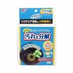 ベストバイオブロックメダカ鉢用ジェックス