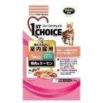 ファーストチョイス 成猫 室内 鴨肉&amp;amp;amp;amp;サーモン 1.5kg アースバイオケミカル キャットフード ドライフード 成猫 小分け ねこ ネコ キャット 猫