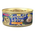Yahoo! Yahoo!ショッピング(ヤフー ショッピング)懐石缶まぐろ白身 しらす添え 魚介だしゼリー（KC1）60g （TC） キャットフード ペットフード ウェットフード 猫 猫缶