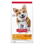犬 フード ヒルズ サイエンスダイエット ライト 小粒 肥満傾向の成犬用 6.5kg (TC) ドッグフード 犬 ペットフード ドライフード セール