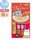 Yahoo! Yahoo!ショッピング(ヤフー ショッピング)いなば CIAO ちゅ〜る まぐろタラバガニ入り 14g×4本入り SC-108 いなばペットフード （TC） キャットフード ペットフード ペースト おやつ