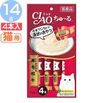 Yahoo! Yahoo!ショッピング(ヤフー ショッピング)いなば CIAOちゅ〜る とりささみ＆黒毛和牛 14g×4本 SC-144 いなばペットフード （TC） キャットフード ペットフード