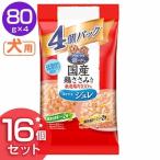 Yahoo! Yahoo!ショッピング(ヤフー ショッピング)グランデリ銀のさらパウチ ジュレ成犬バラエティ緑黄色野菜入り、緑黄色野菜・チーズ入り80g×4P （16個セット） ユニ・チャーム （D） ドッグフード 犬用 いぬ