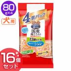 Yahoo! Yahoo!ショッピング(ヤフー ショッピング)グランデリ銀のさらパウチ ジュレ13歳バラエティ緑黄色野菜入り、緑黄色野菜・チーズ入り80g×4P （16個セット） ユニ・チャーム （D） ドッグフード 犬用 いぬ