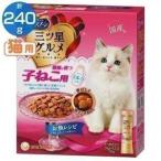 銀のスプーン三ツ星グルメ 健康に育つ子ねこ用お魚レシピ240g ユニ・チャーム (D) 猫用 ごはん
