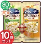 グランデリ2つの味わいパウチ ほぐし成犬用ブロッコリー&amp;amp;amp;amp;amp;amp;かぼちゃ30g×2 (10セット) ユニ・チャーム (D) ドッグフード 犬用 いぬ