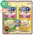 Yahoo! Yahoo!ショッピング(ヤフー ショッピング)グランデリ2つの味わいパウチ ジュレ13歳以上用ブロッコリー&amp;amp;amp;amp;amp;amp;amp;amp;チーズ30g×2 ユニ・チャーム （D） ドッグフード 犬用 いぬ