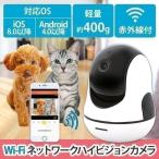 Wi-Fi ¥Í¥Ã¥È¥ï¡¼¥¯¥Ï¥¤¥Ó¥¸¥ç¥ó¥«¥á¥é ¥ï¥¤¥ä¥ì¥¹¥«¥á¥é ¥Ú¥Ã¥È ¸¤ Ç ÀÖ¤Á¤ã¤ó ¥Ù¥Ó¡¼ ¸«¼é¤ê ¤ªÎ±¼éÈÖ ËÉÈÈÂкö